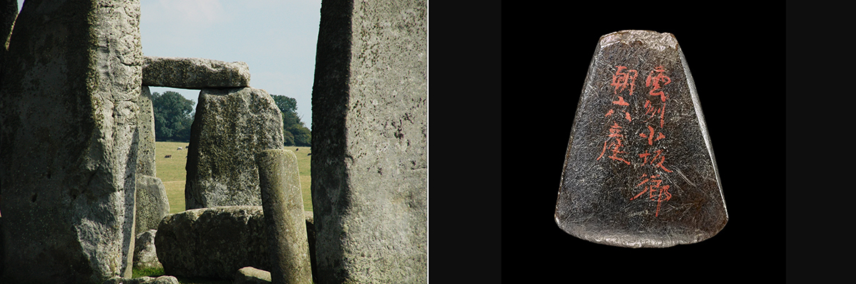 Circles of Stone Stonehenge Prehistoric Japan exhibition prehistory pots flaked stone tools Oyu Jomon Neolithic