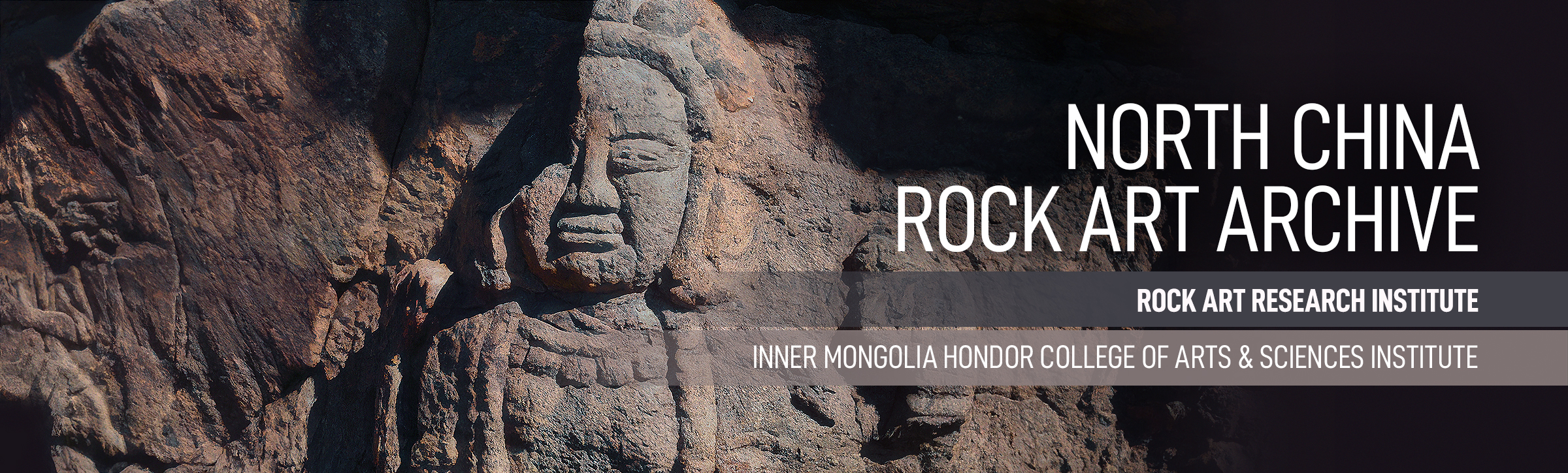 China Rock Art Research Institute Inner Mongolia Honder College of Arts & Sciences