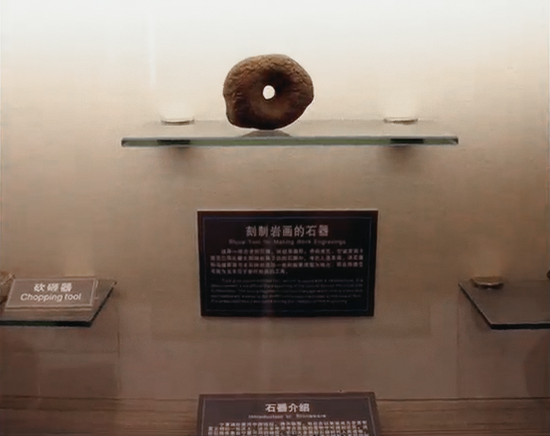 Yinchuan World Rock Art Museum China Archaeology