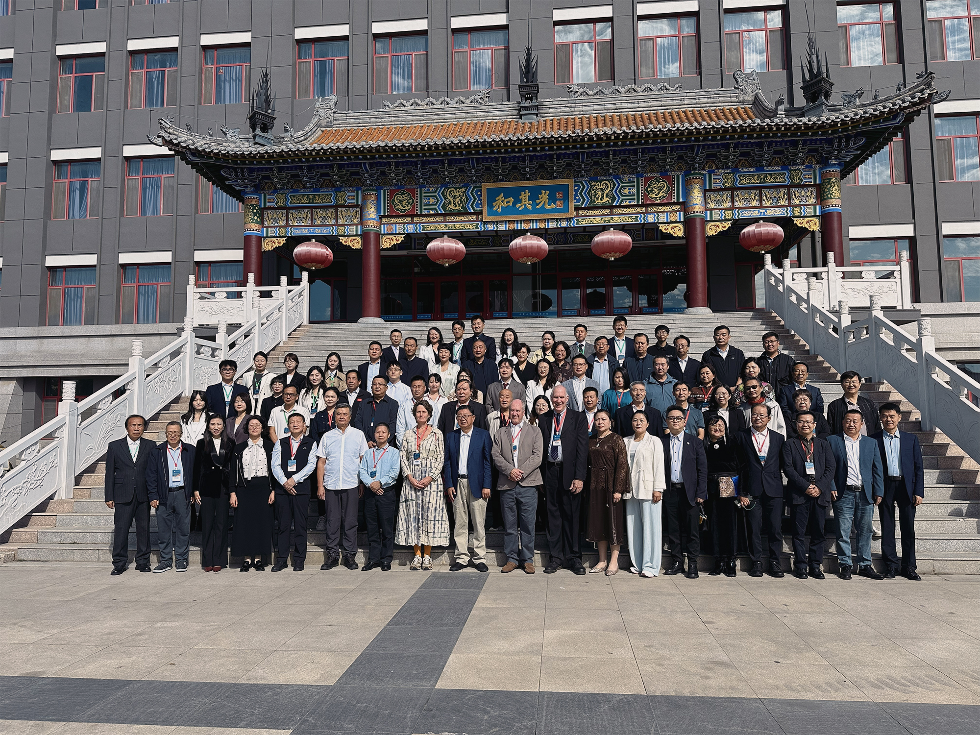 International Academic Symposium on Rock Painting and World Civilizations