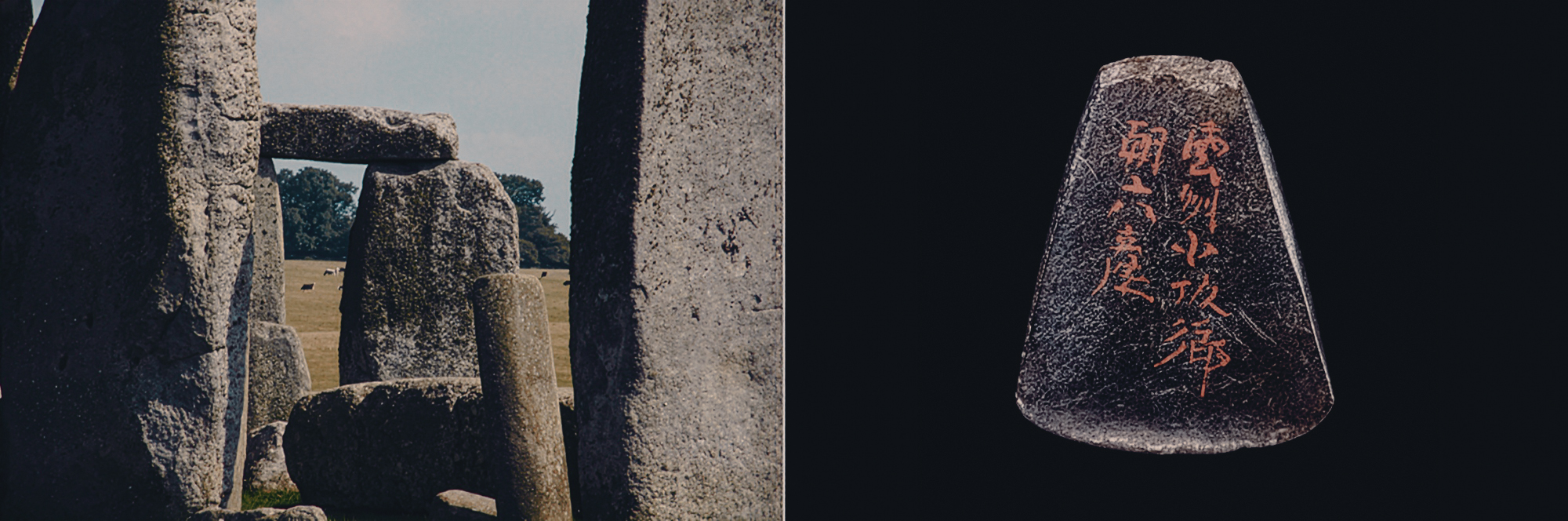 Jomon Stone Axe at the The Circles of Stone: Stonehenge and Prehistoric Japan exhibition